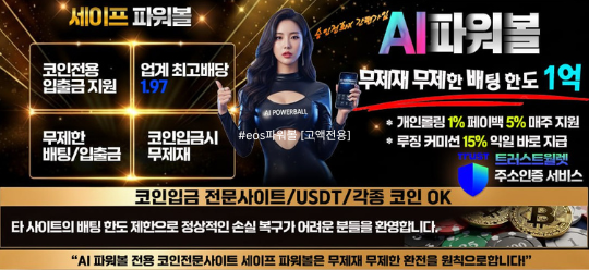 어두운 방안, 담배 연기와 함께 번뇌하는 배터의 뒷모습